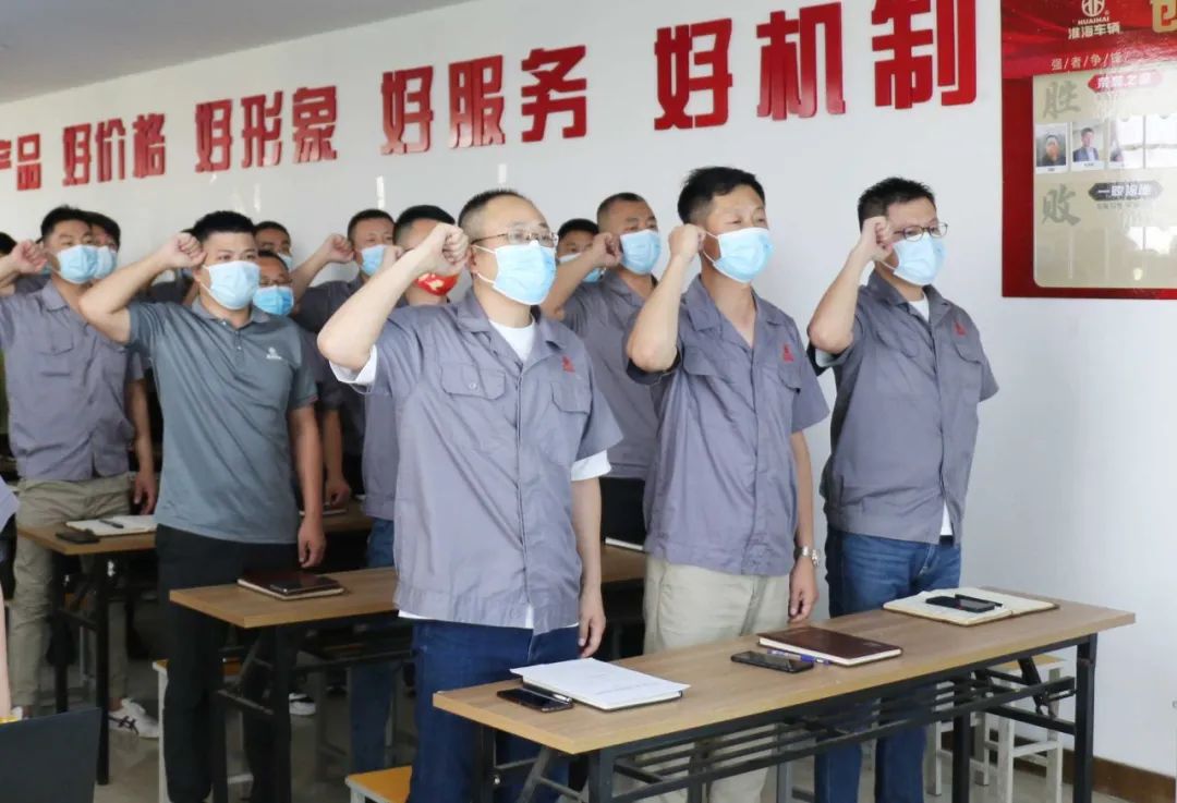 领军战四方淮海吹响三季度市场冲锋号